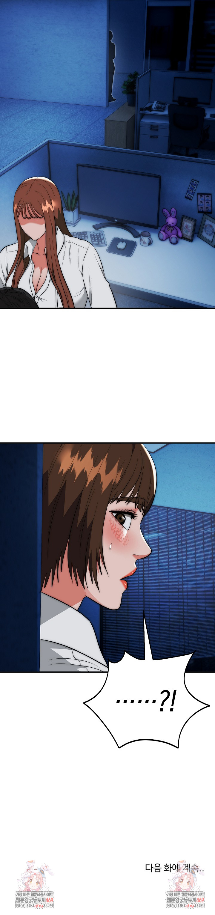 The Foremost Pillar, The Mighty Bird of Strength Raw - Chapter 35 Page 28