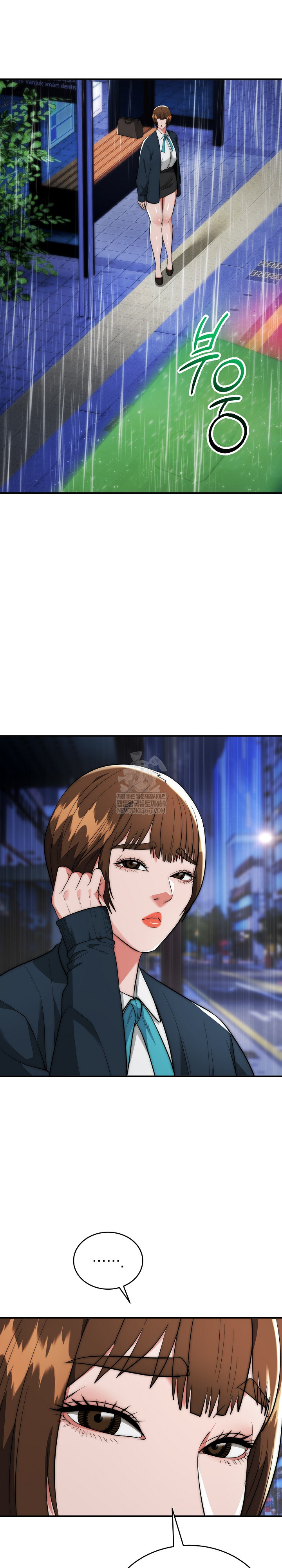 The Foremost Pillar, The Mighty Bird of Strength Raw - Chapter 37 Page 8