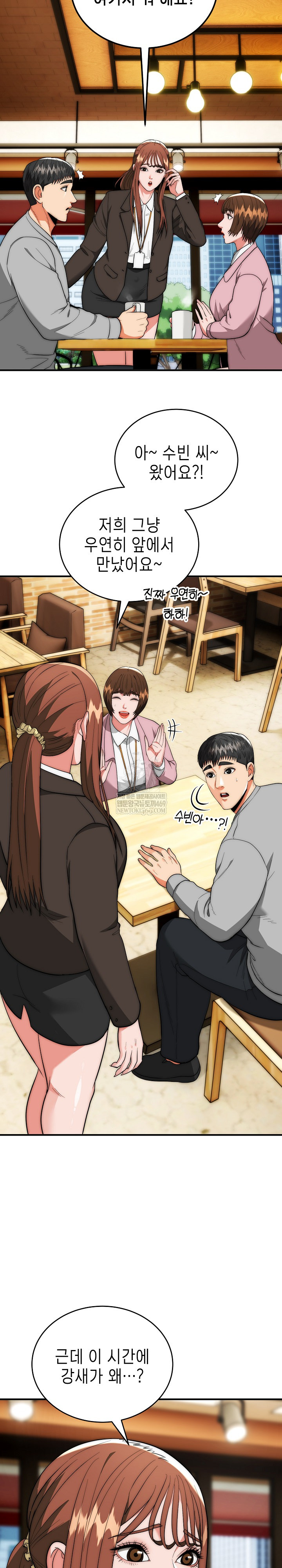 The Foremost Pillar, The Mighty Bird of Strength Raw - Chapter 38 Page 7