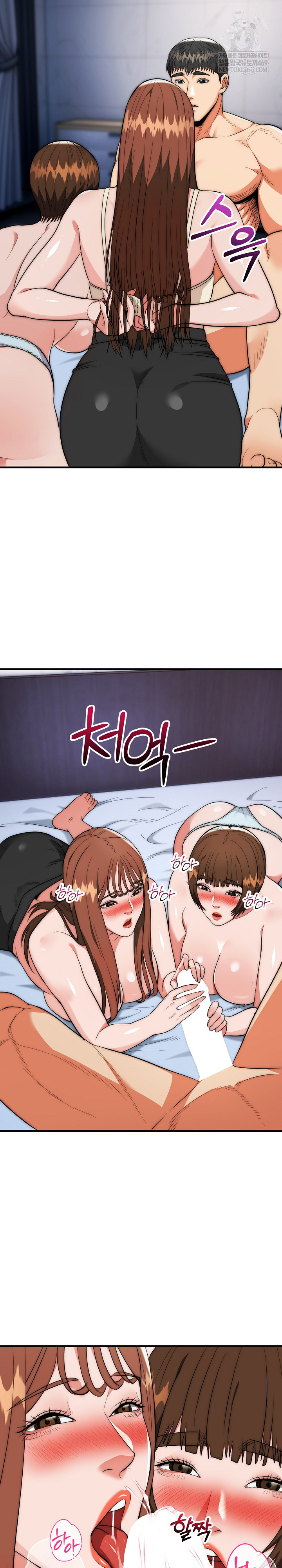 The Foremost Pillar, The Mighty Bird of Strength Raw - Chapter 42 Page 24