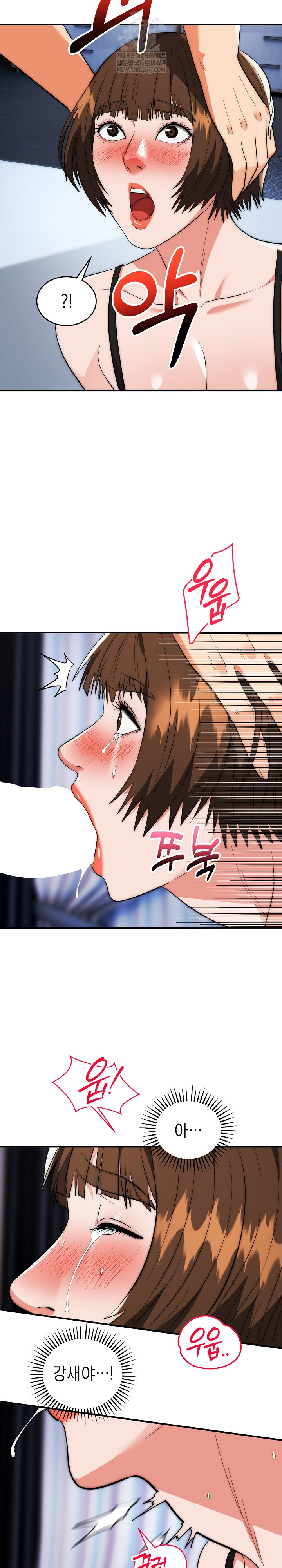 The Foremost Pillar, The Mighty Bird of Strength Raw - Chapter 47 Page 24