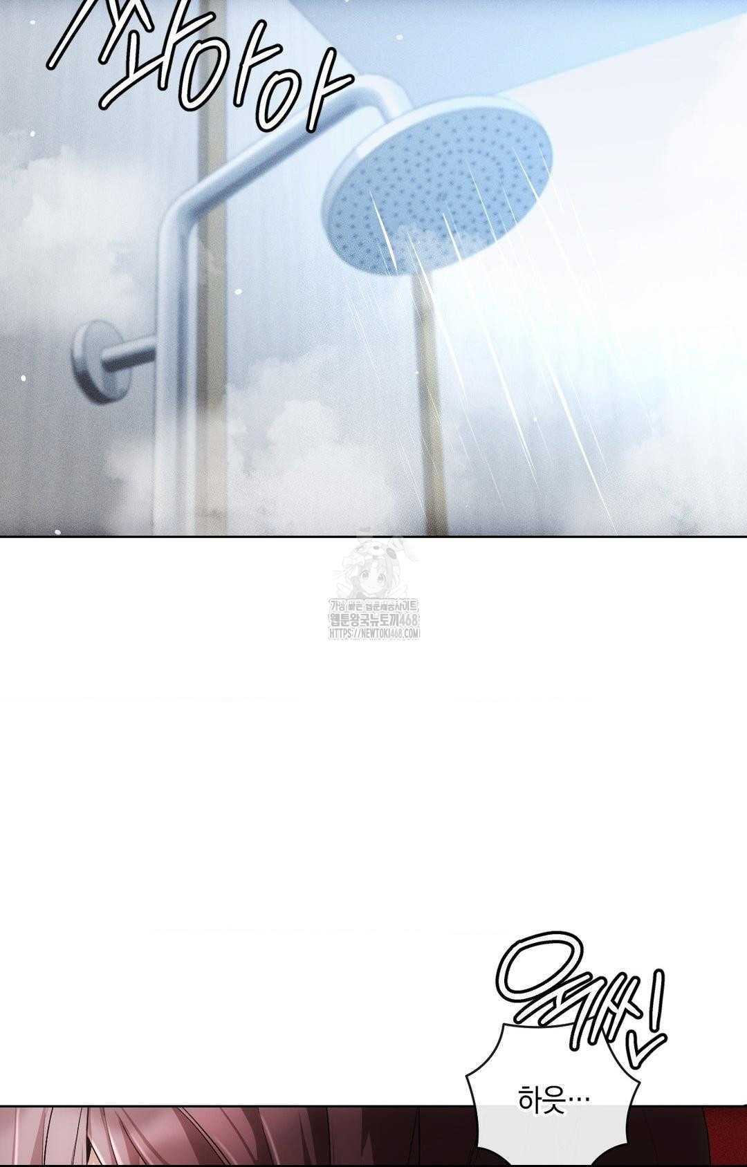 The Harsh Life of Kim Minkyung Raw - Chapter 11 Page 13