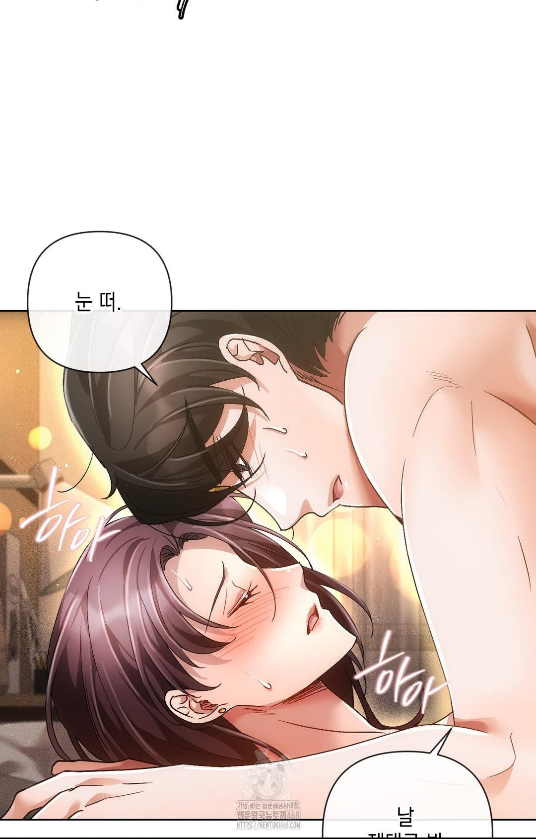 The Harsh Life of Kim Minkyung Raw - Chapter 11 Page 89