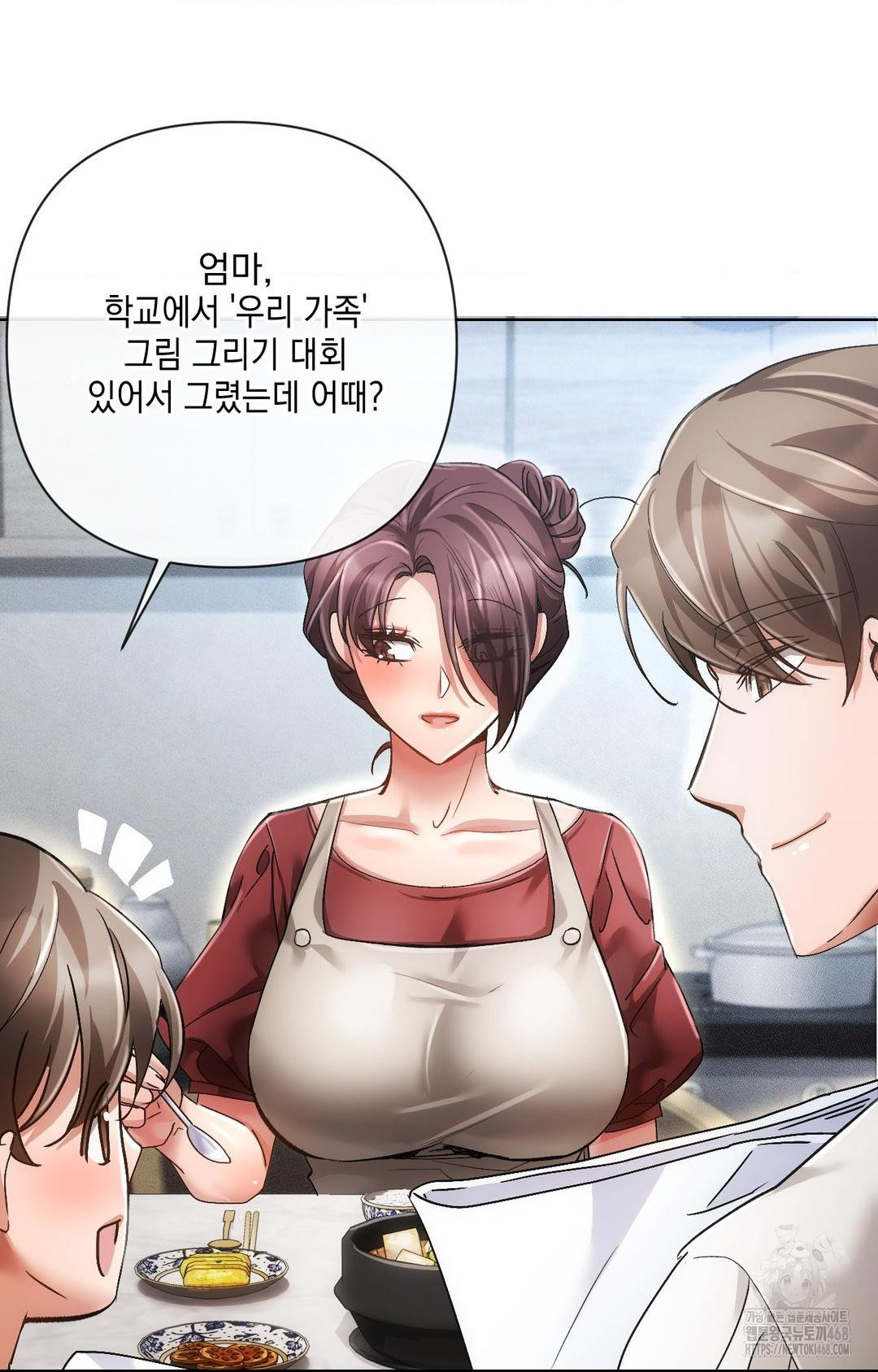 The Harsh Life of Kim Minkyung Raw - Chapter 12 Page 13