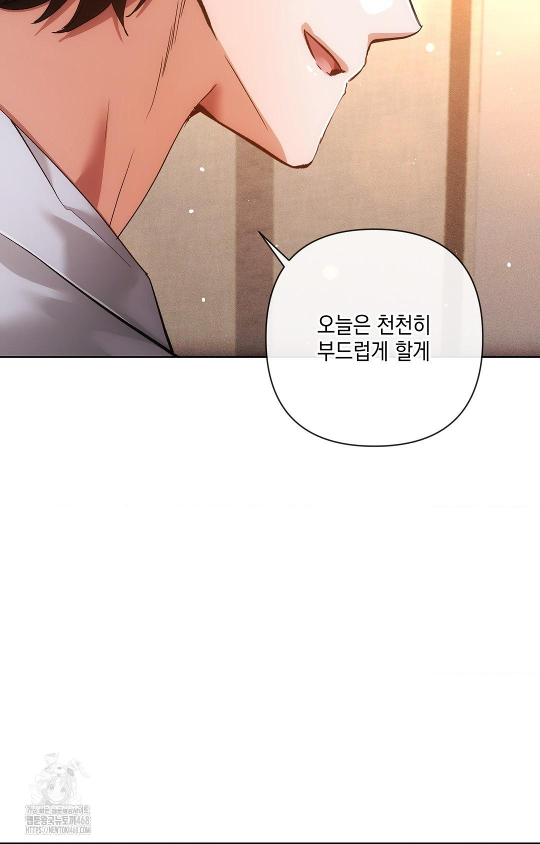 The Harsh Life of Kim Minkyung Raw - Chapter 12 Page 39