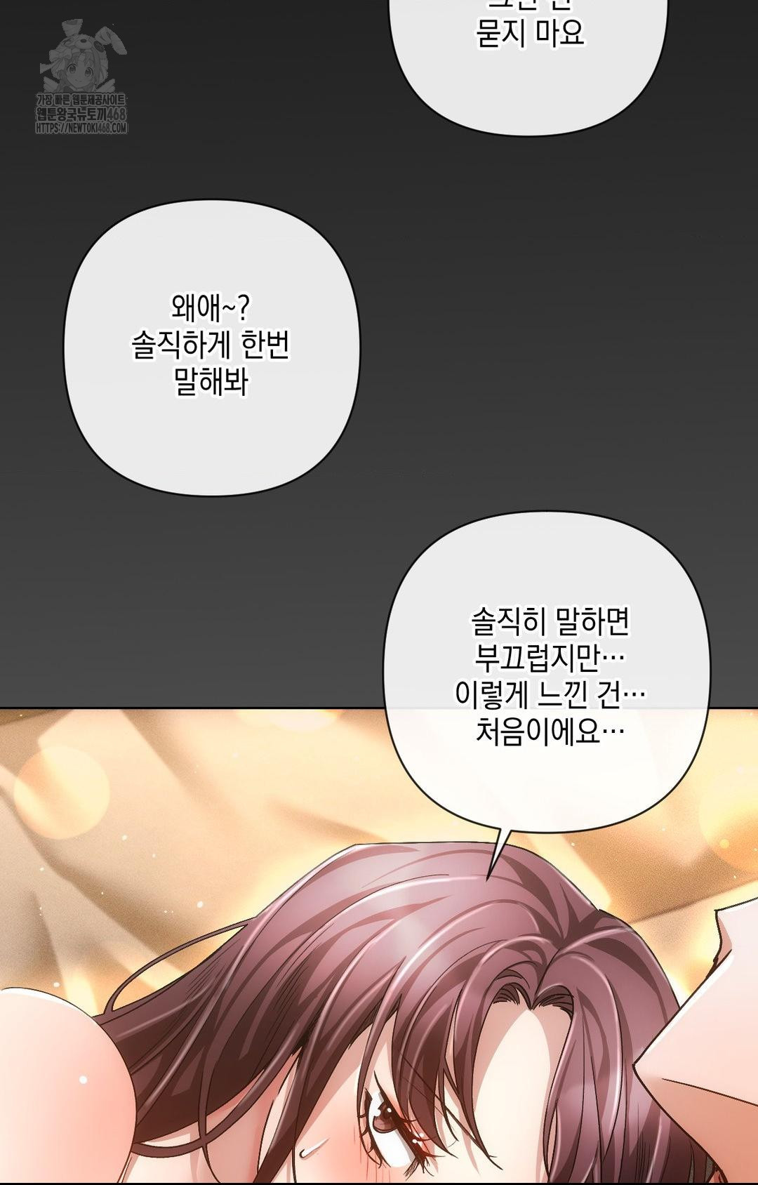 The Harsh Life of Kim Minkyung Raw - Chapter 12 Page 65
