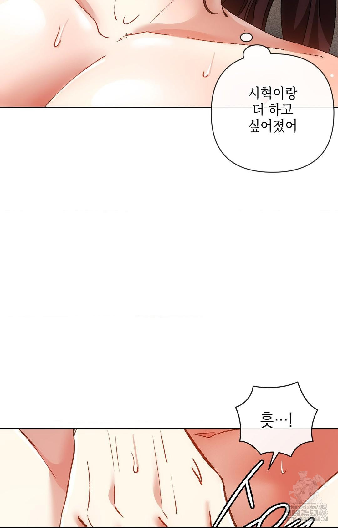 The Harsh Life of Kim Minkyung Raw - Chapter 13 Page 112