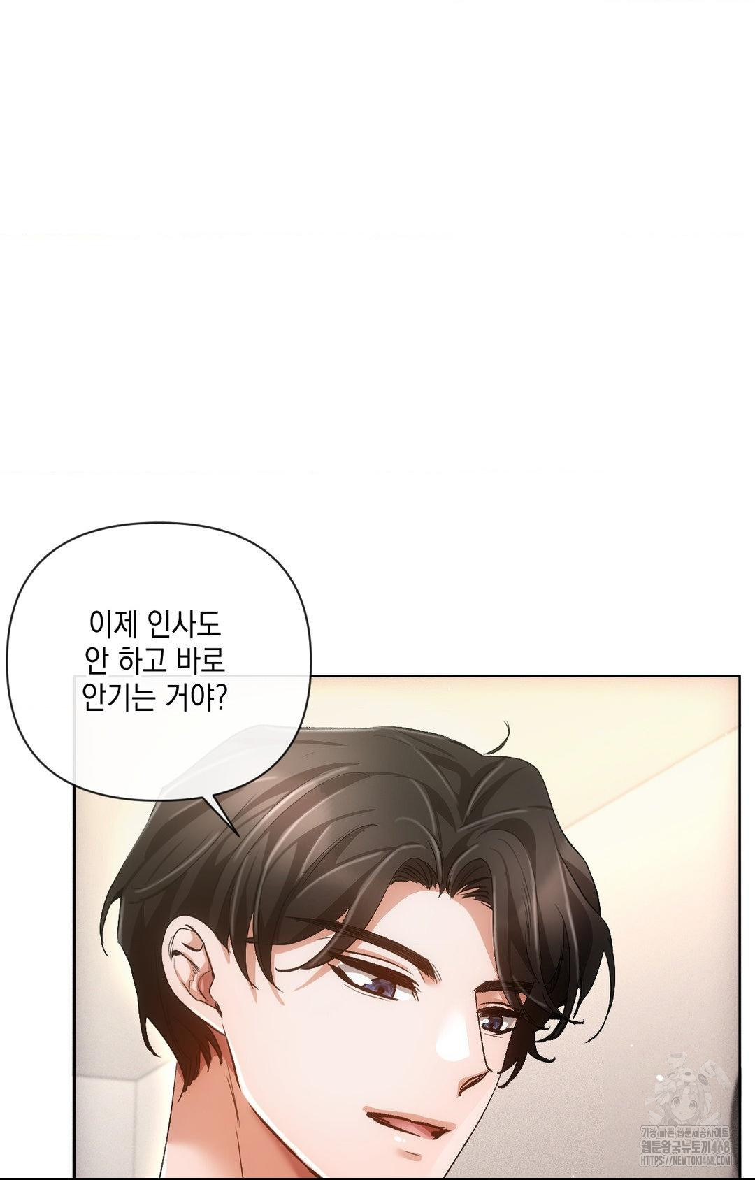 The Harsh Life of Kim Minkyung Raw - Chapter 13 Page 18