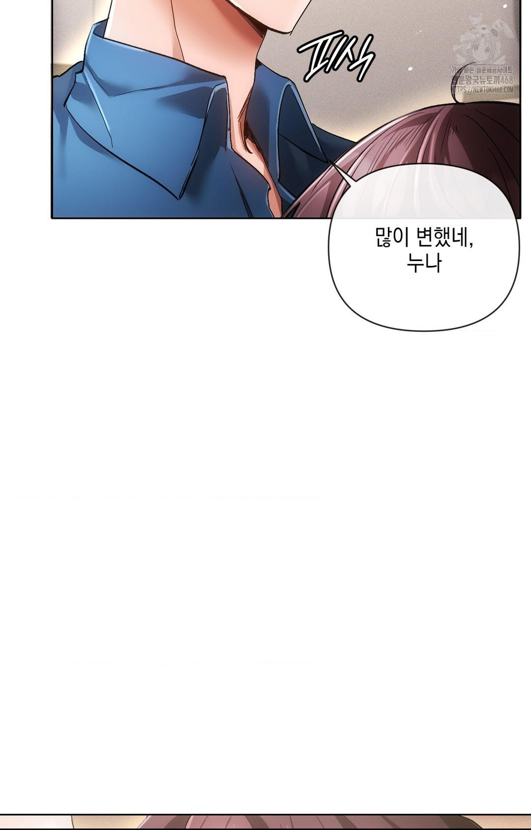 The Harsh Life of Kim Minkyung Raw - Chapter 13 Page 19