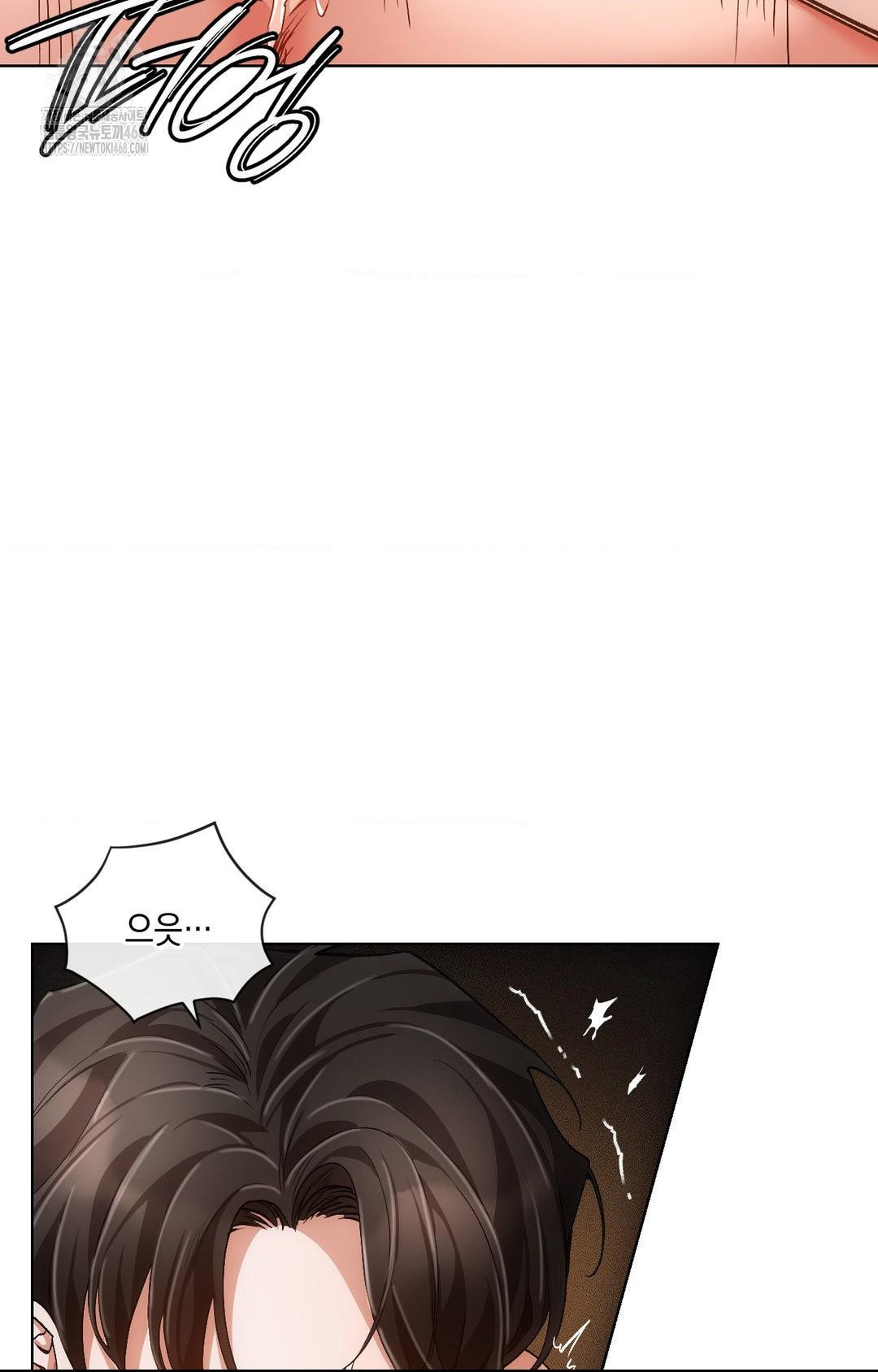 The Harsh Life of Kim Minkyung Raw - Chapter 13 Page 32