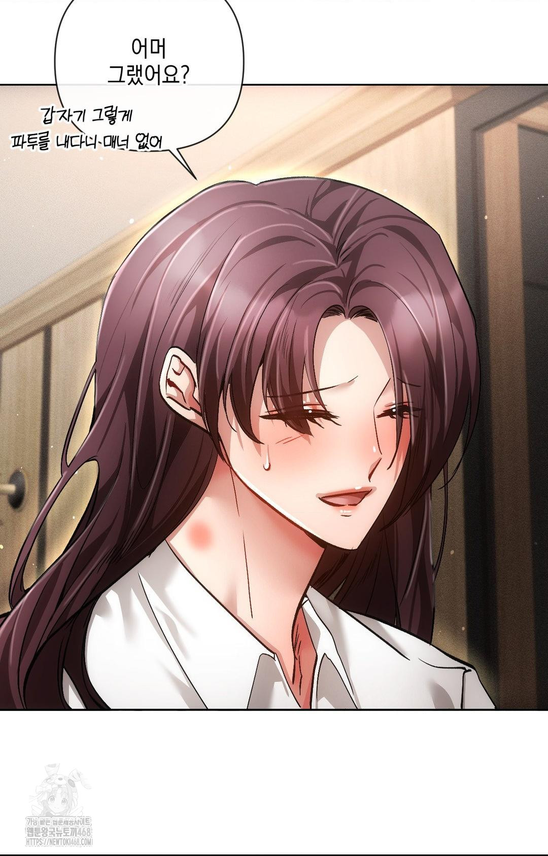 The Harsh Life of Kim Minkyung Raw - Chapter 13 Page 44