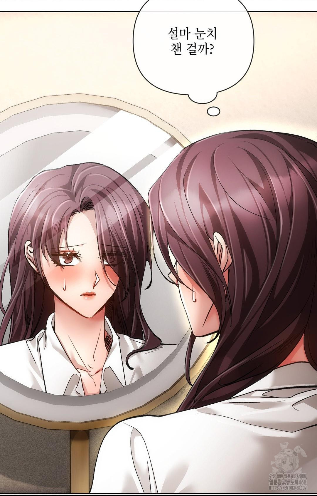 The Harsh Life of Kim Minkyung Raw - Chapter 13 Page 53