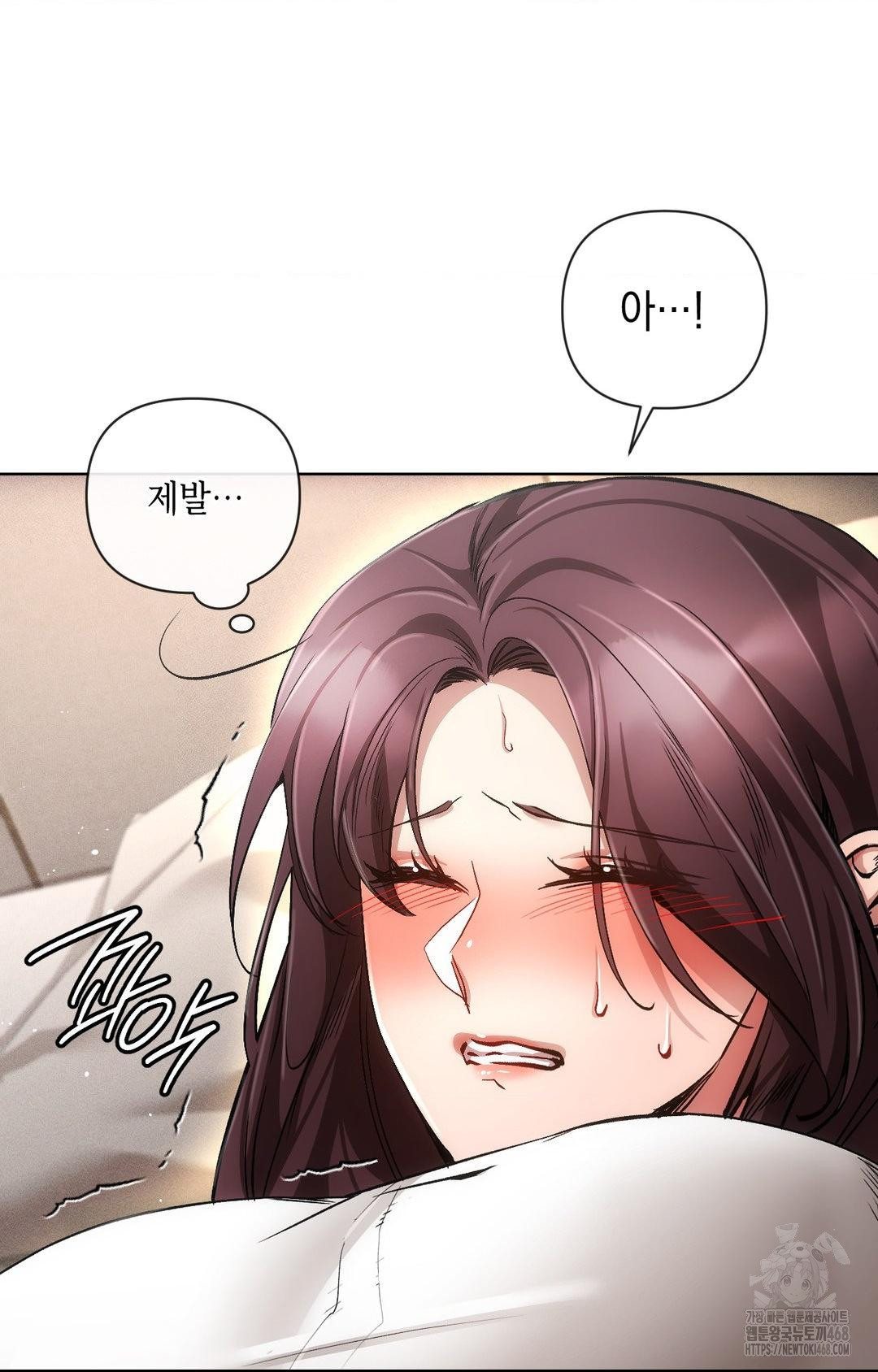 The Harsh Life of Kim Minkyung Raw - Chapter 13 Page 72