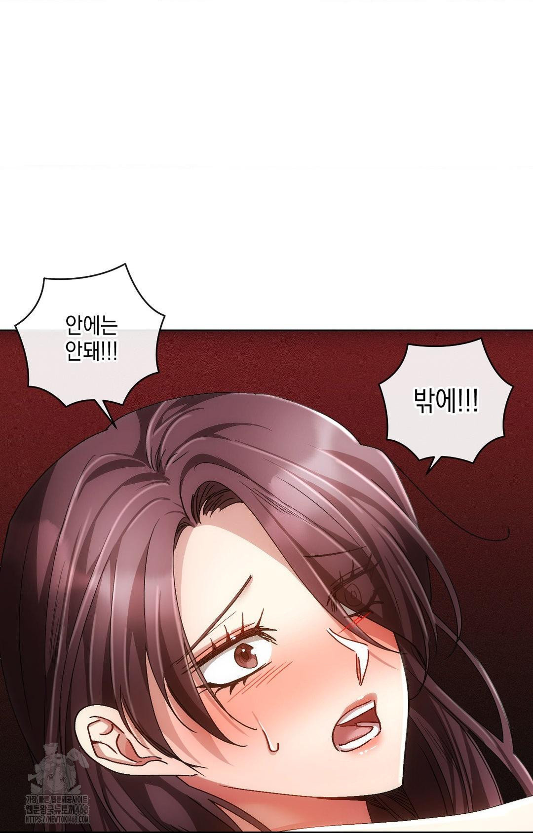 The Harsh Life of Kim Minkyung Raw - Chapter 13 Page 99