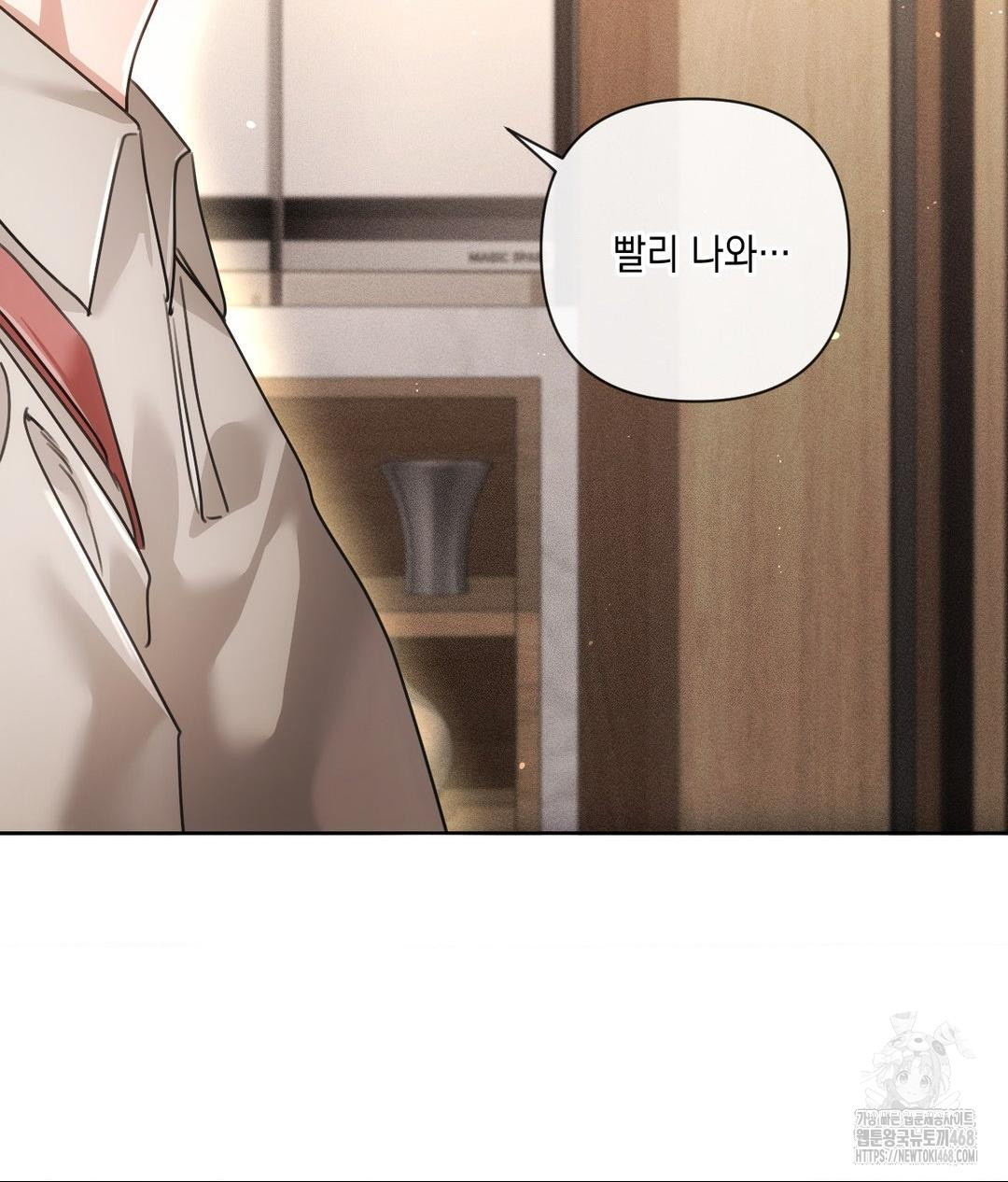 The Harsh Life of Kim Minkyung Raw - Chapter 17 Page 100