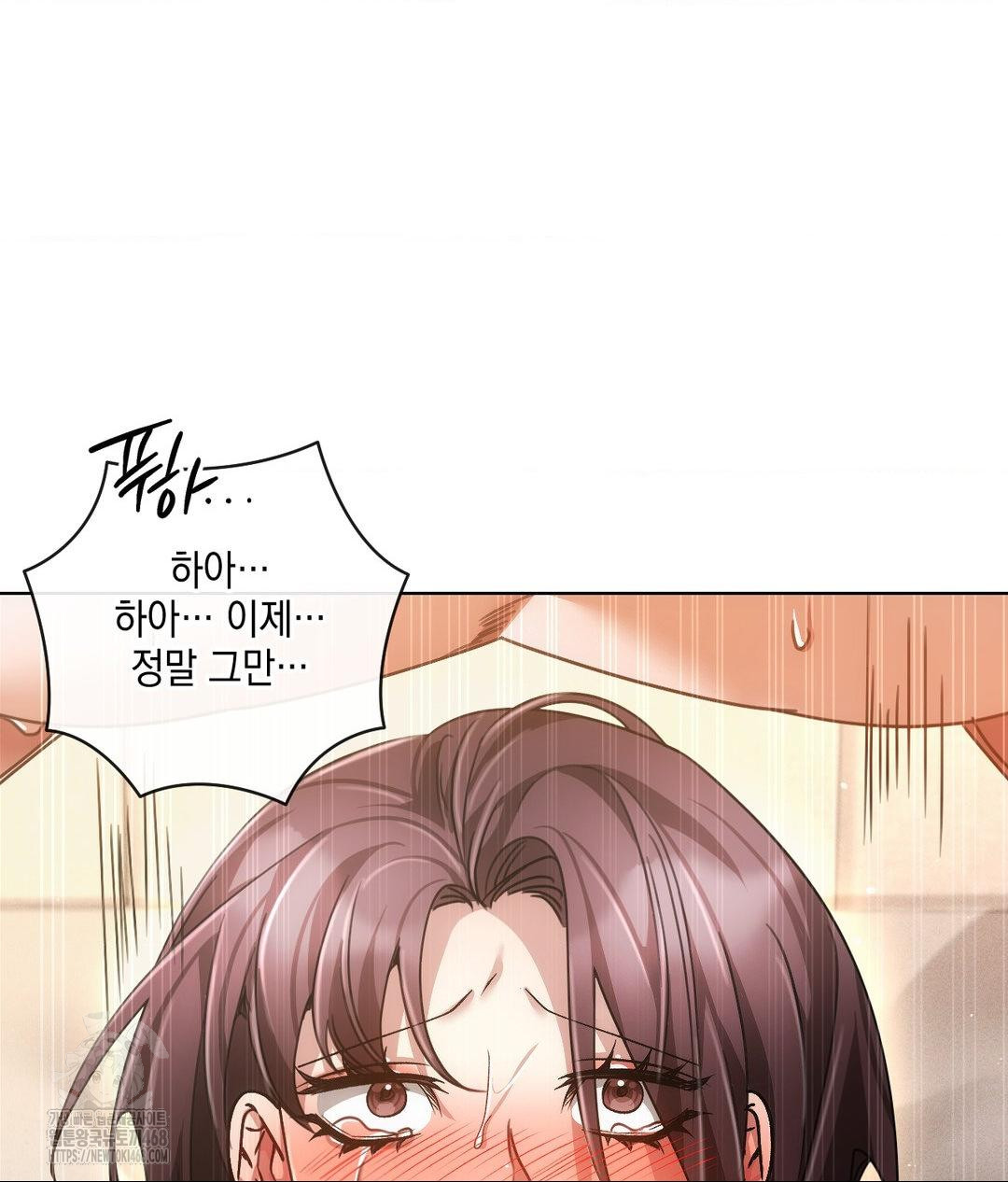 The Harsh Life of Kim Minkyung Raw - Chapter 17 Page 101