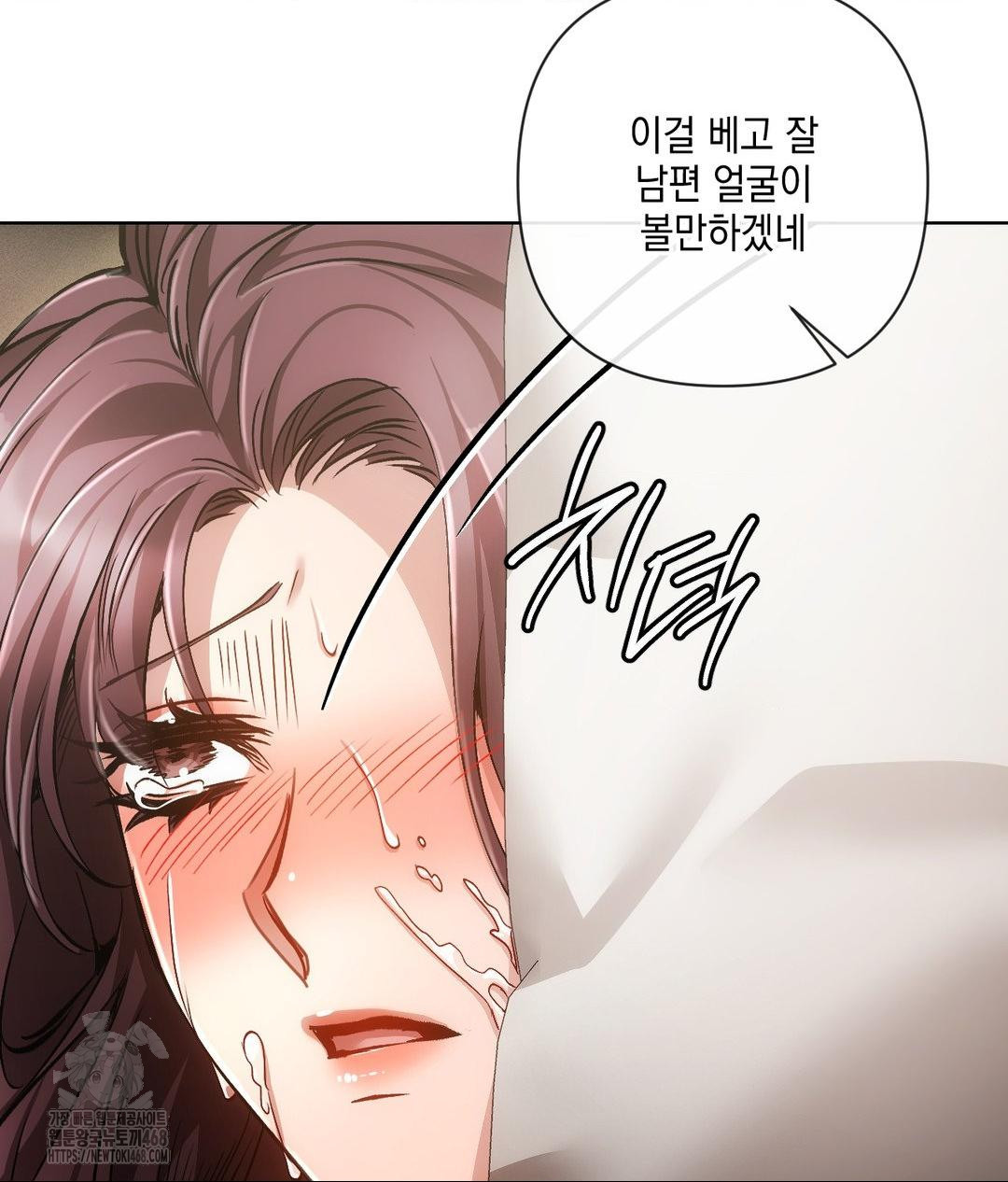 The Harsh Life of Kim Minkyung Raw - Chapter 17 Page 121