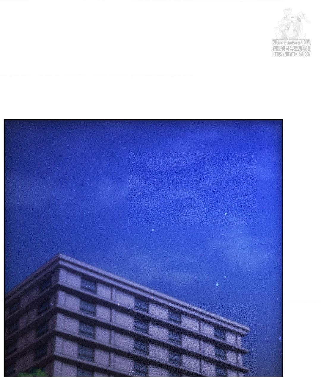 The Harsh Life of Kim Minkyung Raw - Chapter 17 Page 130