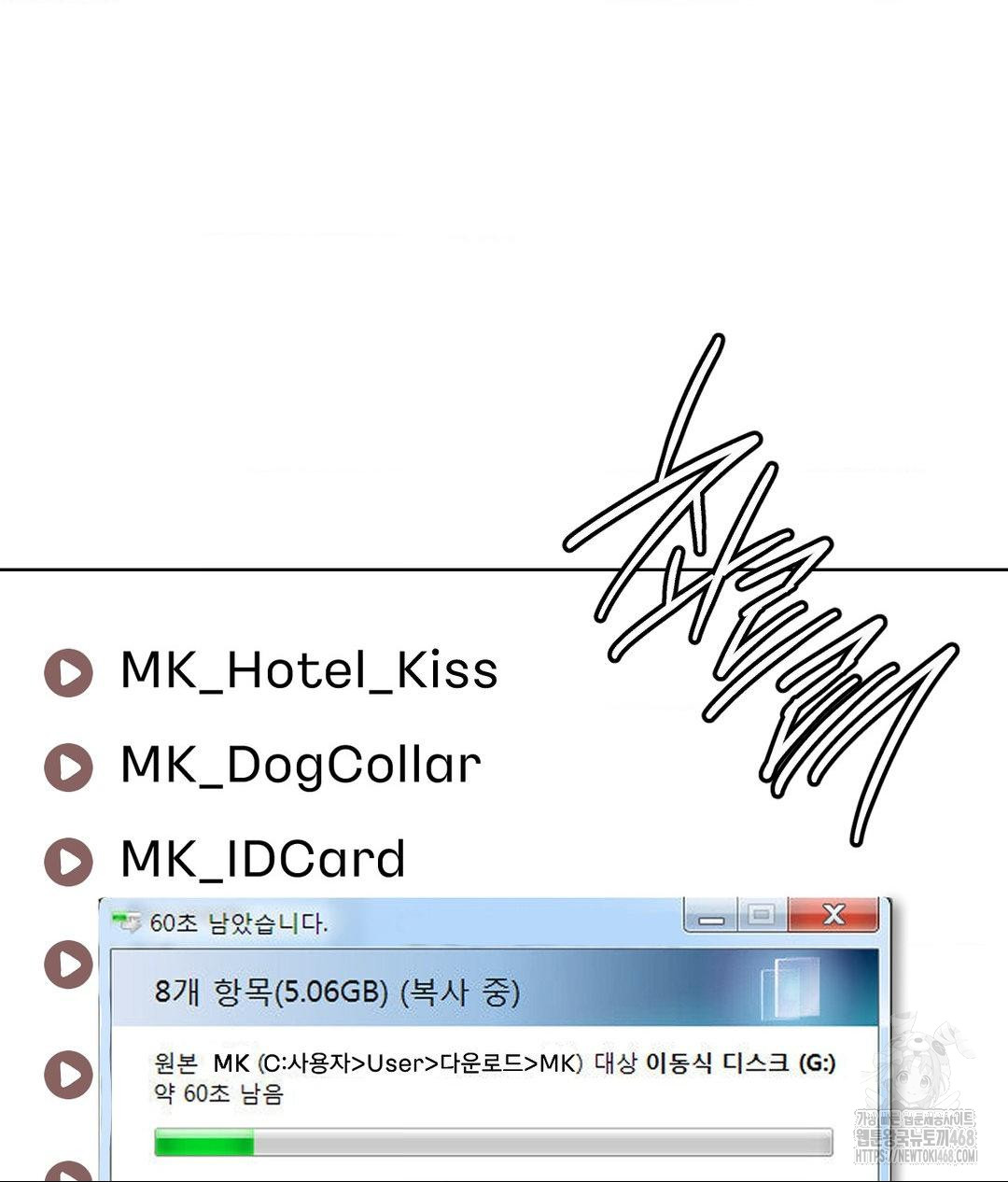 The Harsh Life of Kim Minkyung Raw - Chapter 17 Page 133