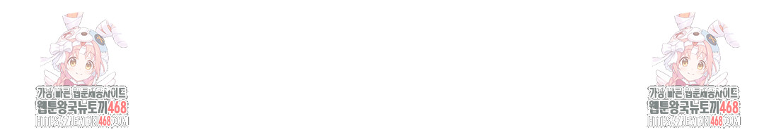 The Harsh Life of Kim Minkyung Raw - Chapter 17 Page 140