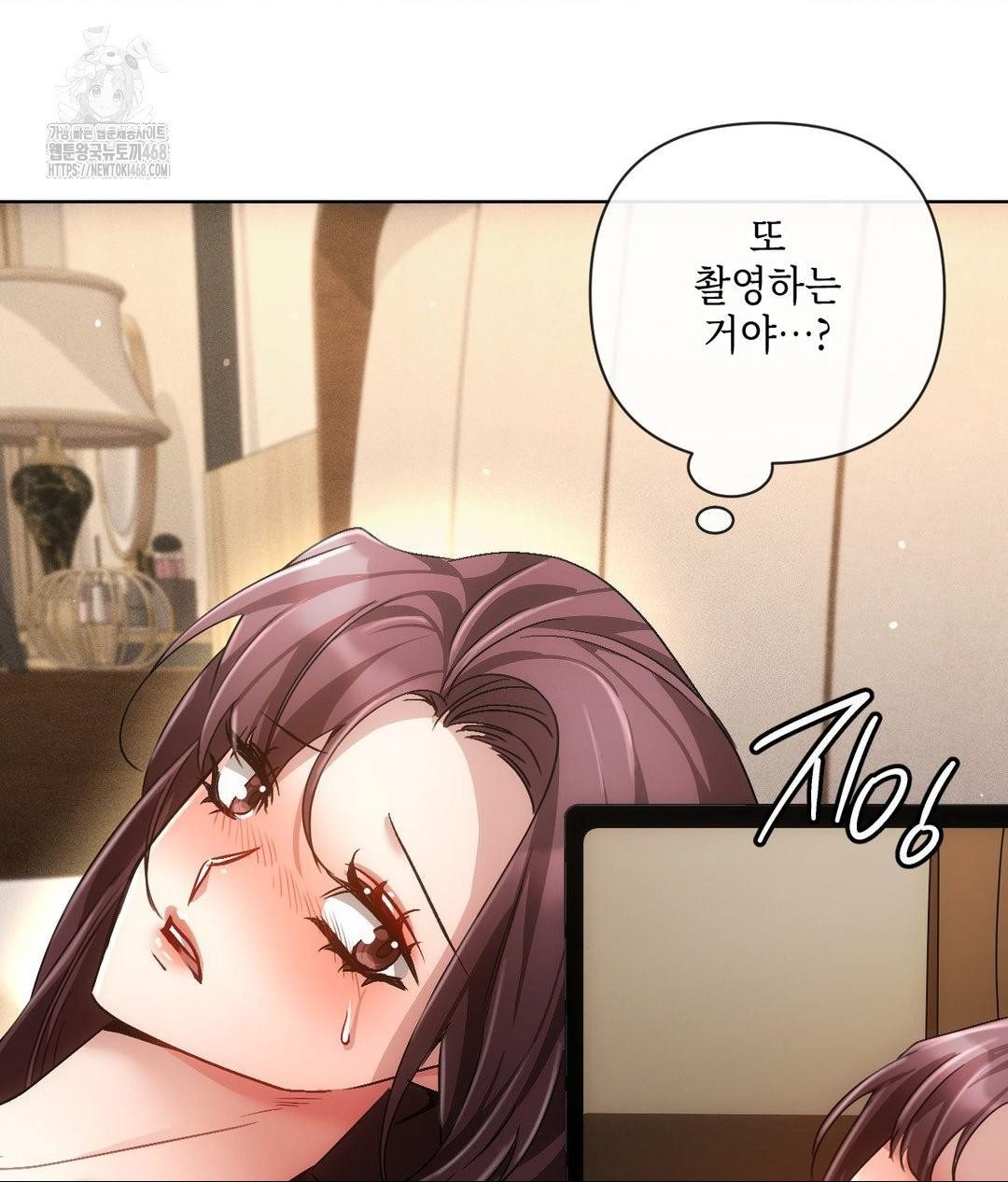 The Harsh Life of Kim Minkyung Raw - Chapter 17 Page 45