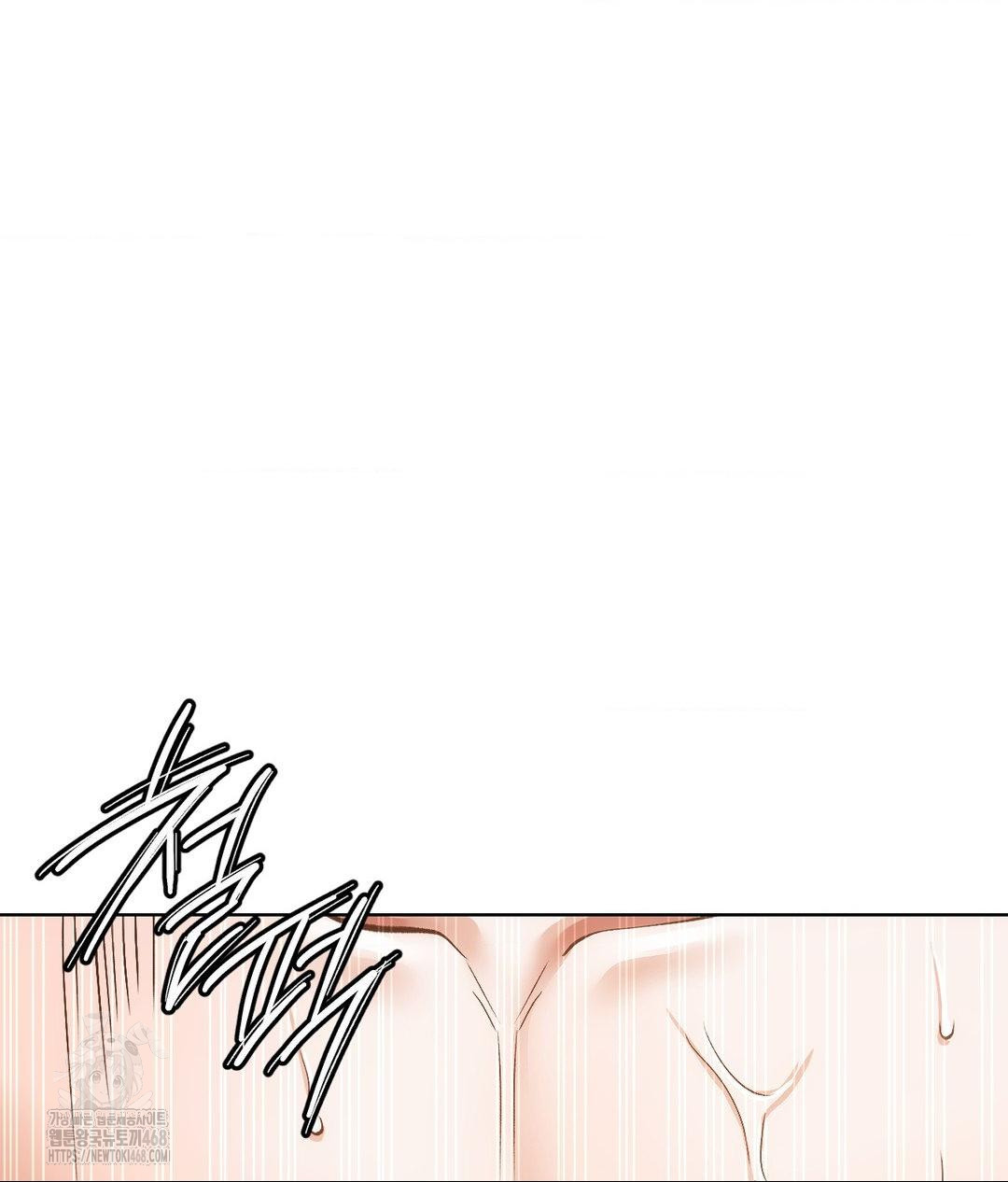 The Harsh Life of Kim Minkyung Raw - Chapter 17 Page 49