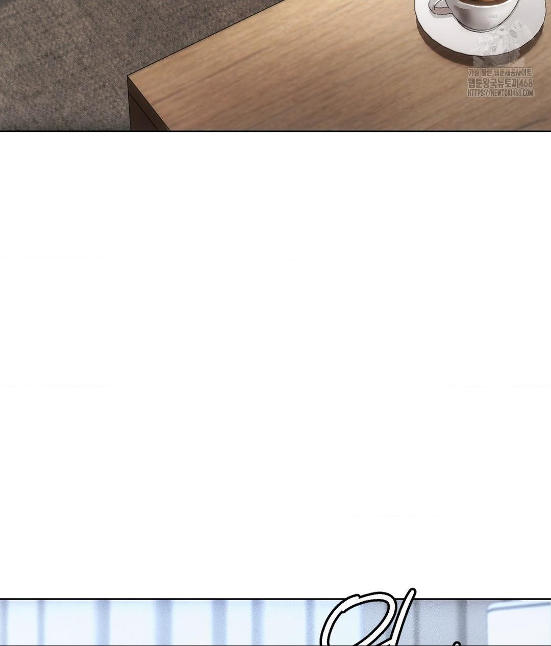 The Harsh Life of Kim Minkyung Raw - Chapter 17 Page 5