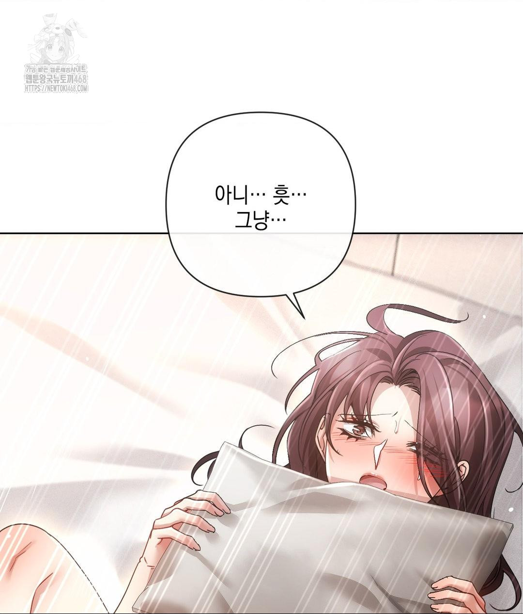 The Harsh Life of Kim Minkyung Raw - Chapter 17 Page 57