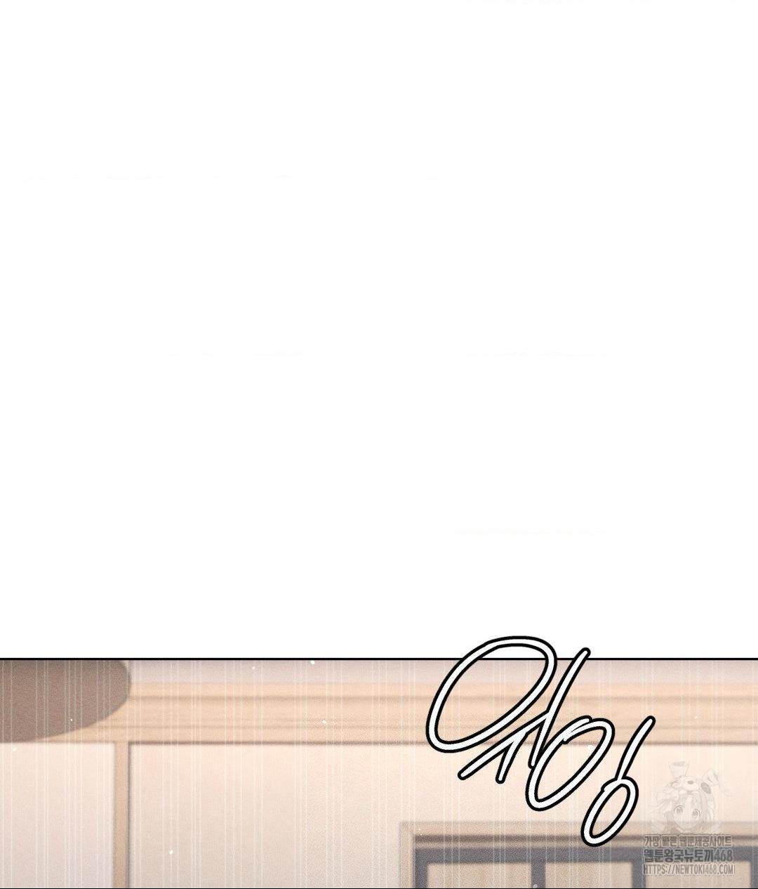 The Harsh Life of Kim Minkyung Raw - Chapter 17 Page 59