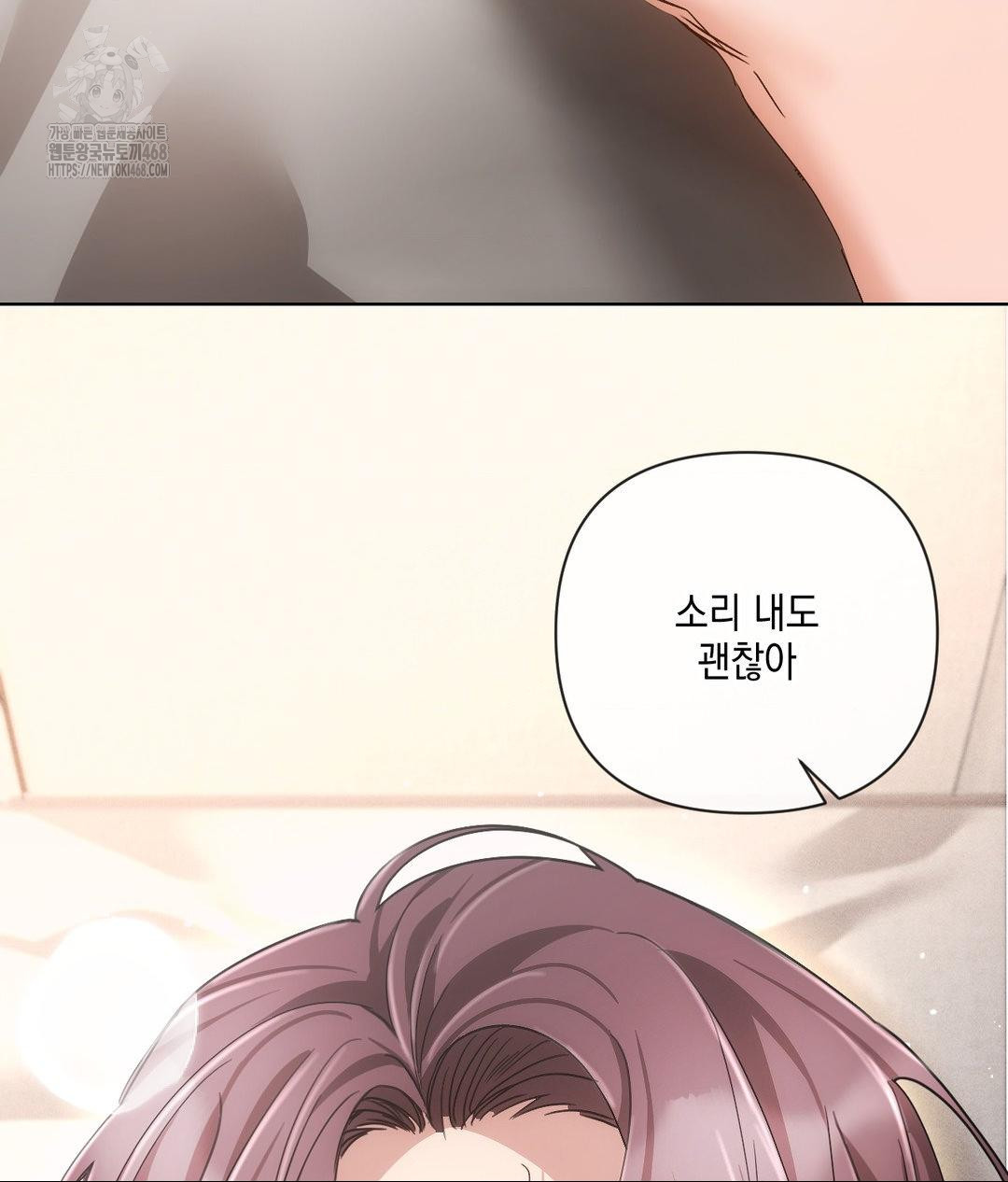 The Harsh Life of Kim Minkyung Raw - Chapter 17 Page 64