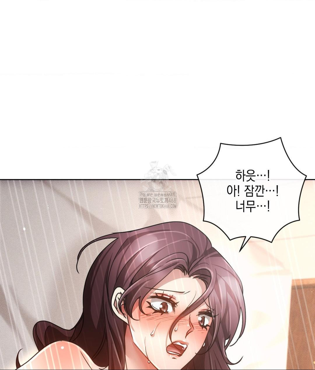 The Harsh Life of Kim Minkyung Raw - Chapter 17 Page 69