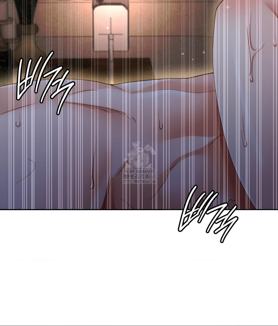 The Harsh Life of Kim Minkyung Raw - Chapter 17 Page 73