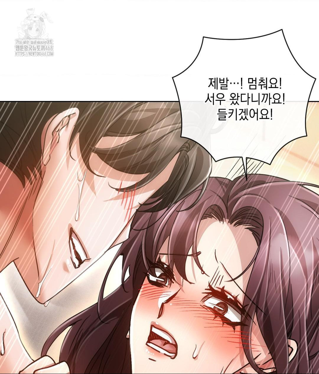The Harsh Life of Kim Minkyung Raw - Chapter 17 Page 88