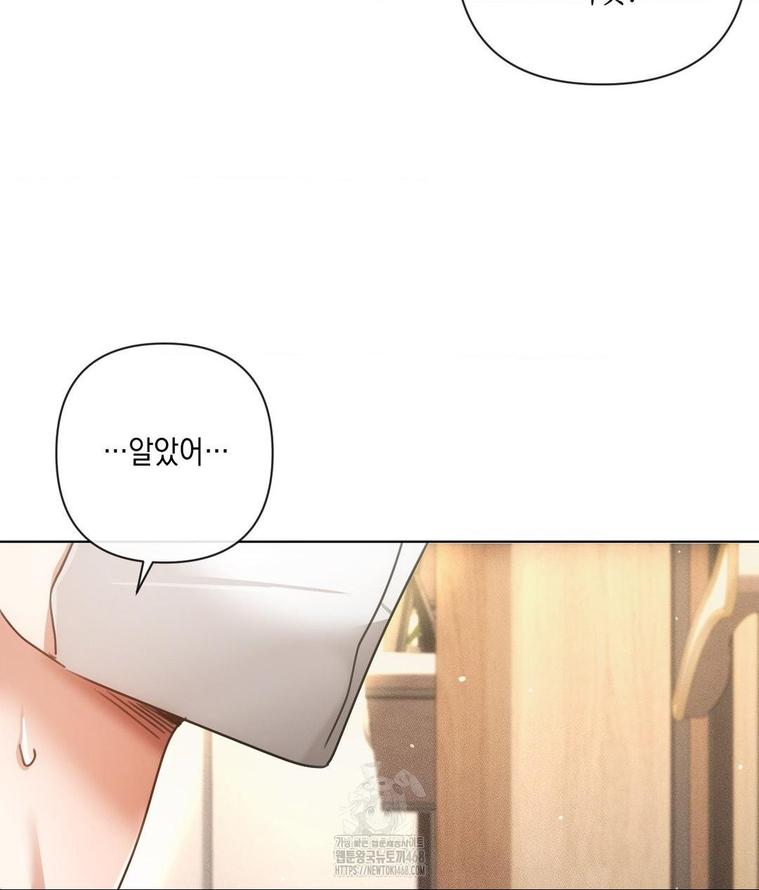 The Harsh Life of Kim Minkyung Raw - Chapter 17 Page 99