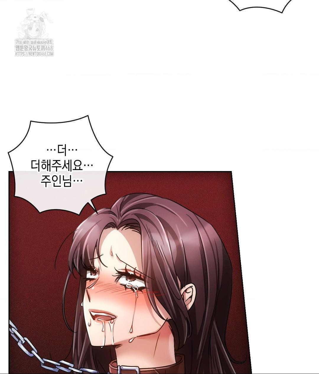 The Harsh Life of Kim Minkyung Raw - Chapter 18 Page 133