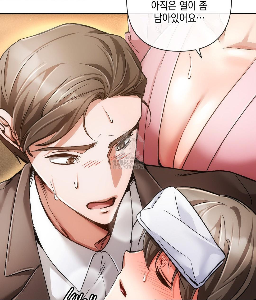 The Harsh Life of Kim Minkyung Raw - Chapter 18 Page 35