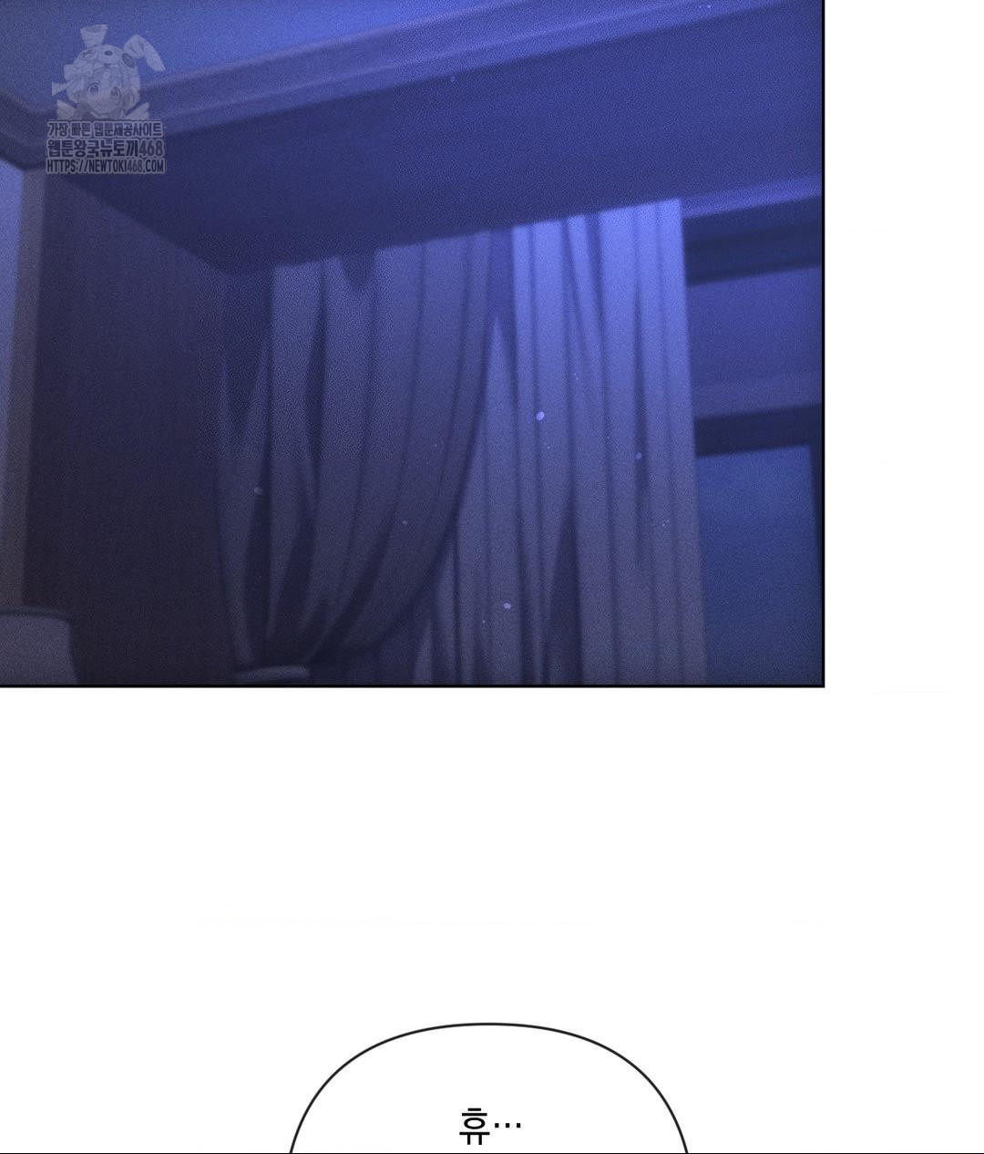 The Harsh Life of Kim Minkyung Raw - Chapter 18 Page 39