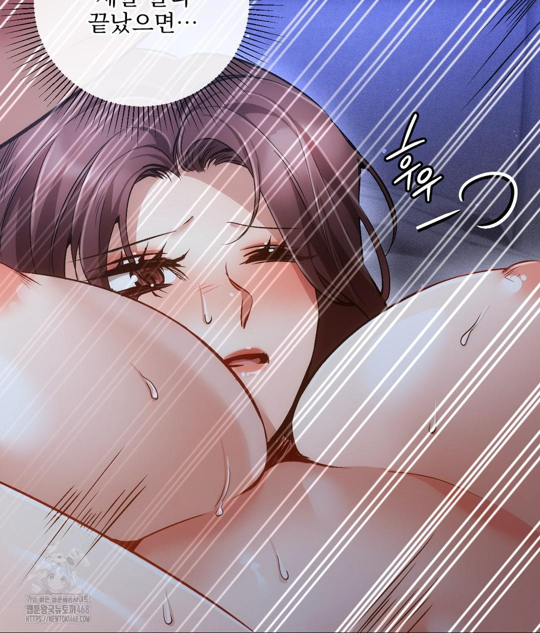 The Harsh Life of Kim Minkyung Raw - Chapter 18 Page 72