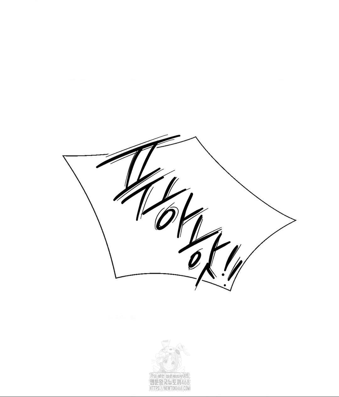 The Harsh Life of Kim Minkyung Raw - Chapter 18 Page 90