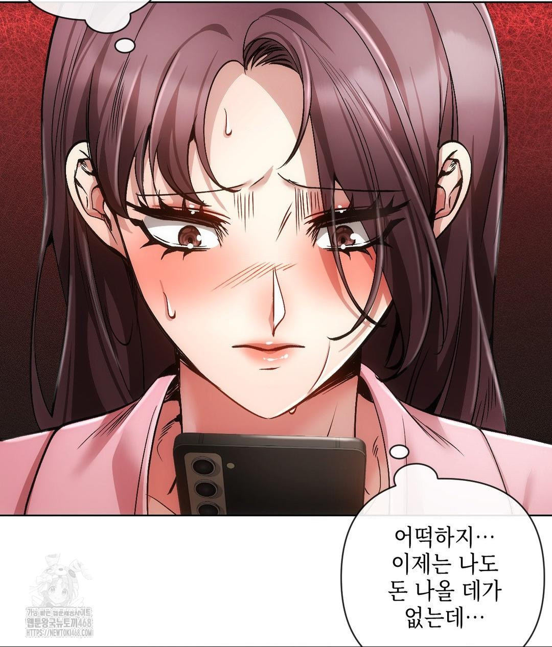 The Harsh Life of Kim Minkyung Raw - Chapter 19 Page 11