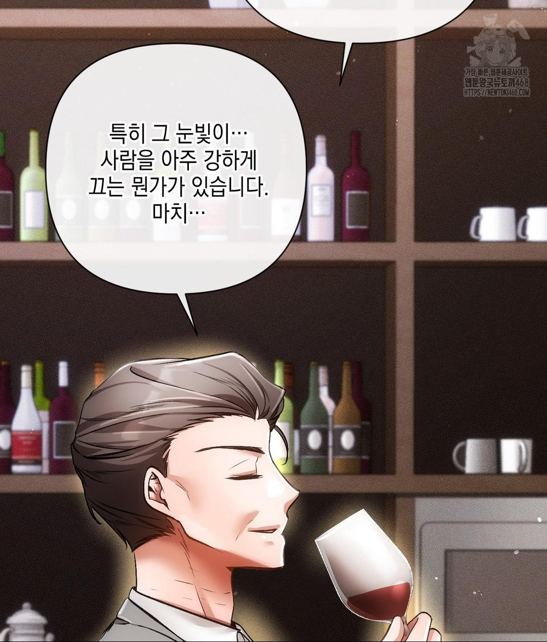 The Harsh Life of Kim Minkyung Raw - Chapter 19 Page 118