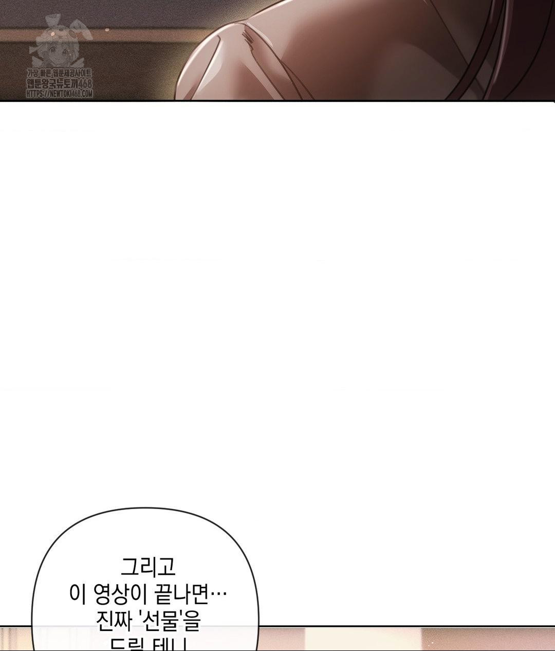 The Harsh Life of Kim Minkyung Raw - Chapter 19 Page 136