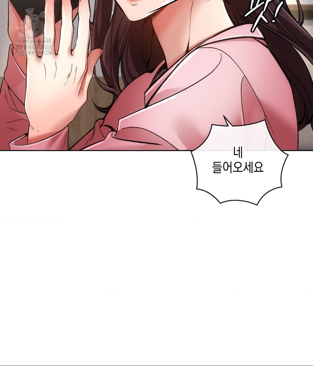 The Harsh Life of Kim Minkyung Raw - Chapter 19 Page 15