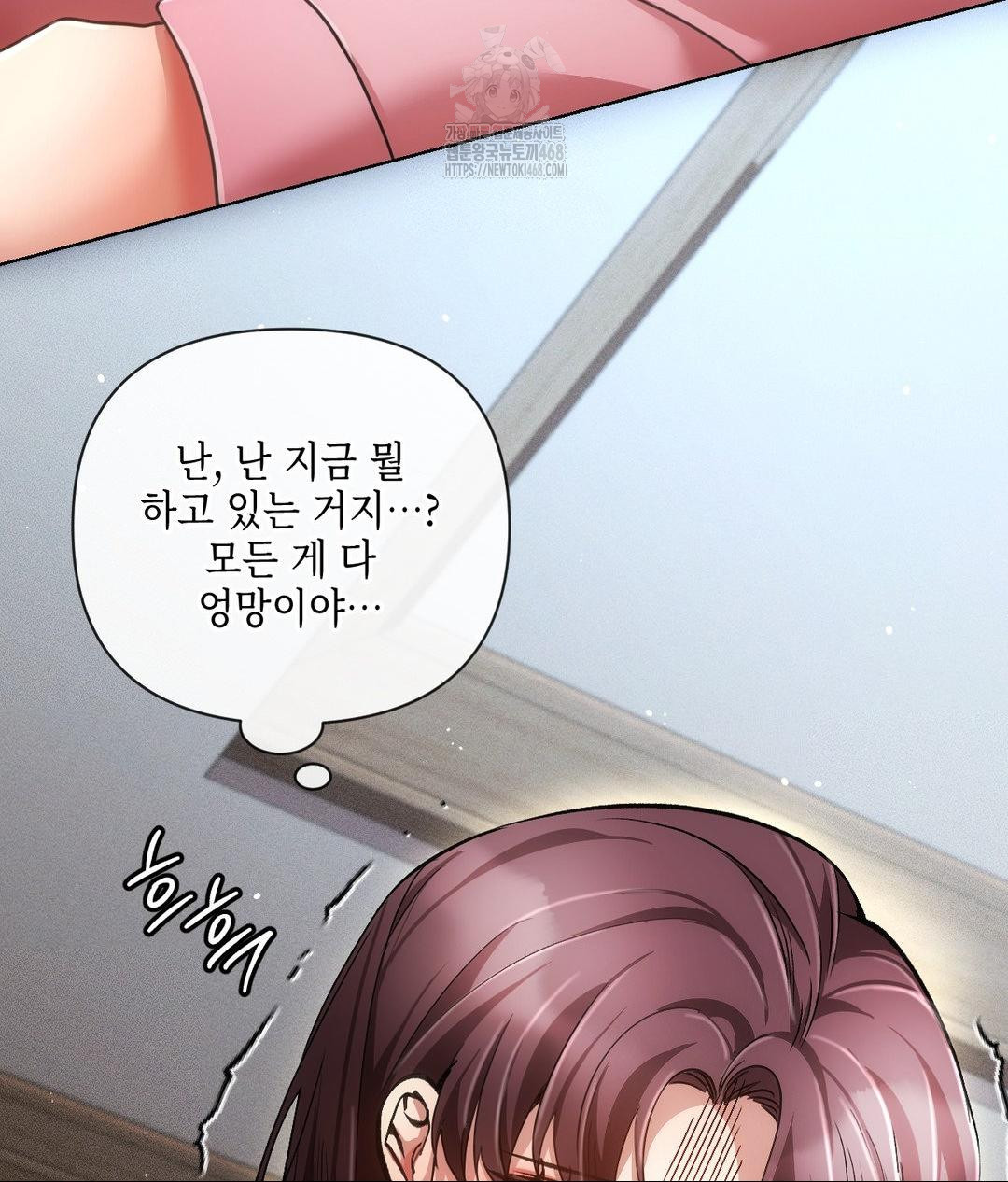 The Harsh Life of Kim Minkyung Raw - Chapter 19 Page 50