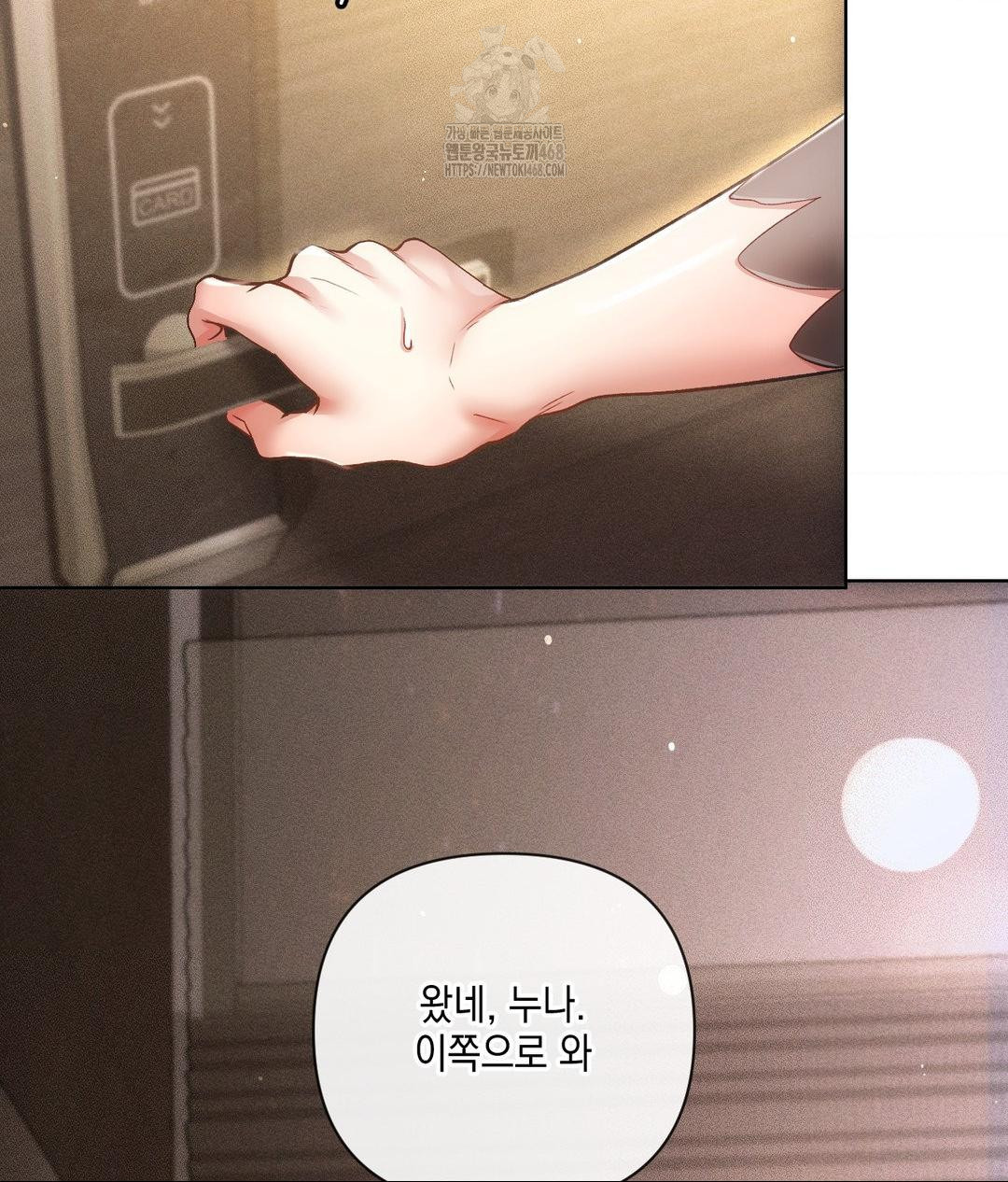 The Harsh Life of Kim Minkyung Raw - Chapter 19 Page 95