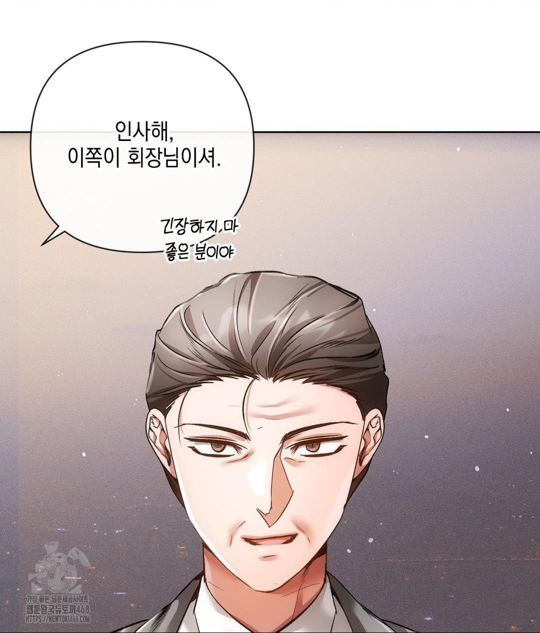 The Harsh Life of Kim Minkyung Raw - Chapter 19 Page 99