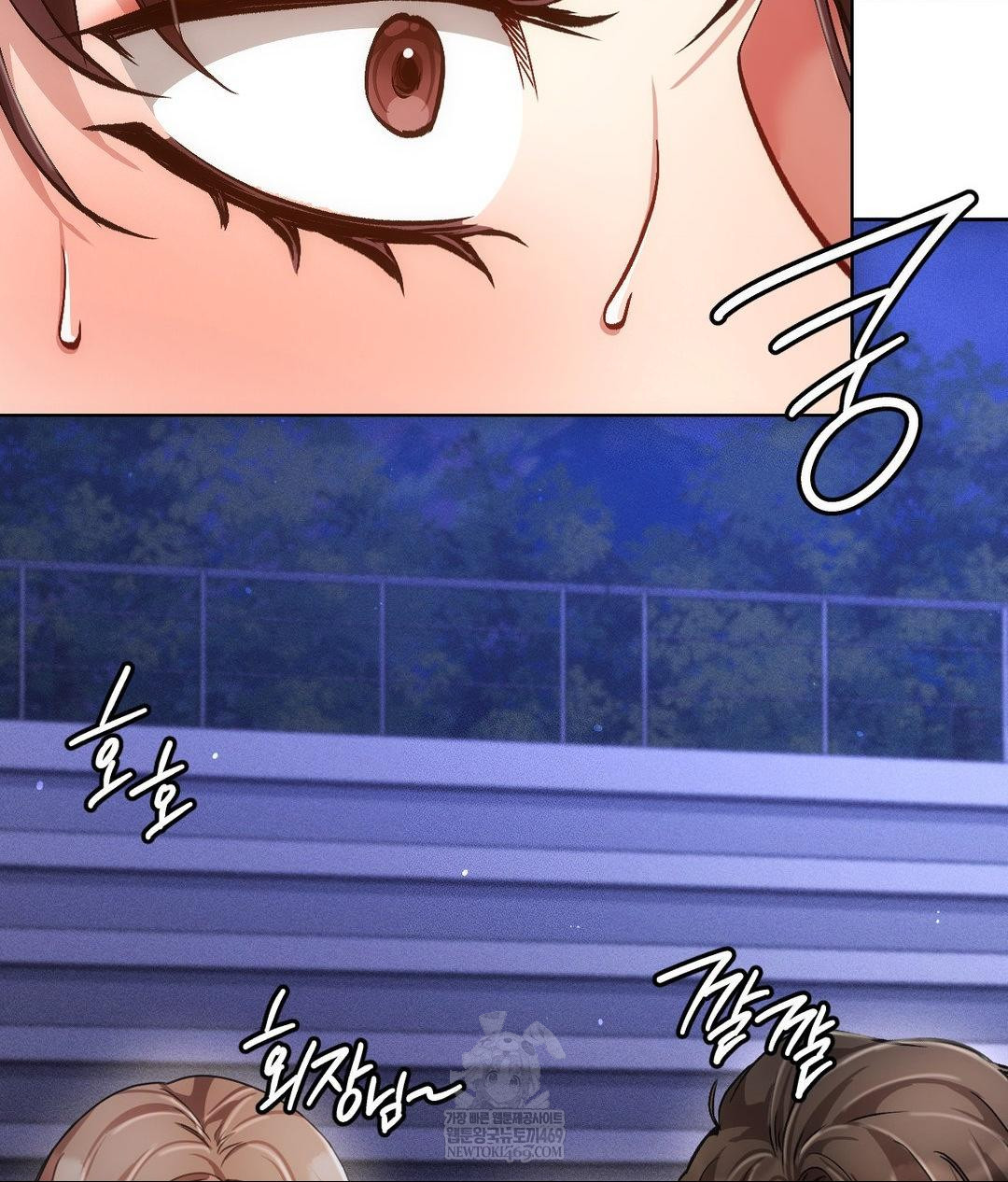 The Harsh Life of Kim Minkyung Raw - Chapter 20 Page 136