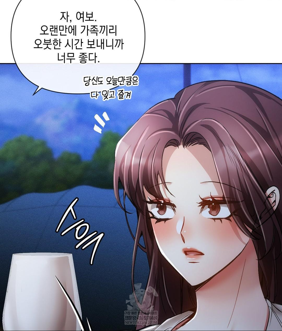 The Harsh Life of Kim Minkyung Raw - Chapter 20 Page 53