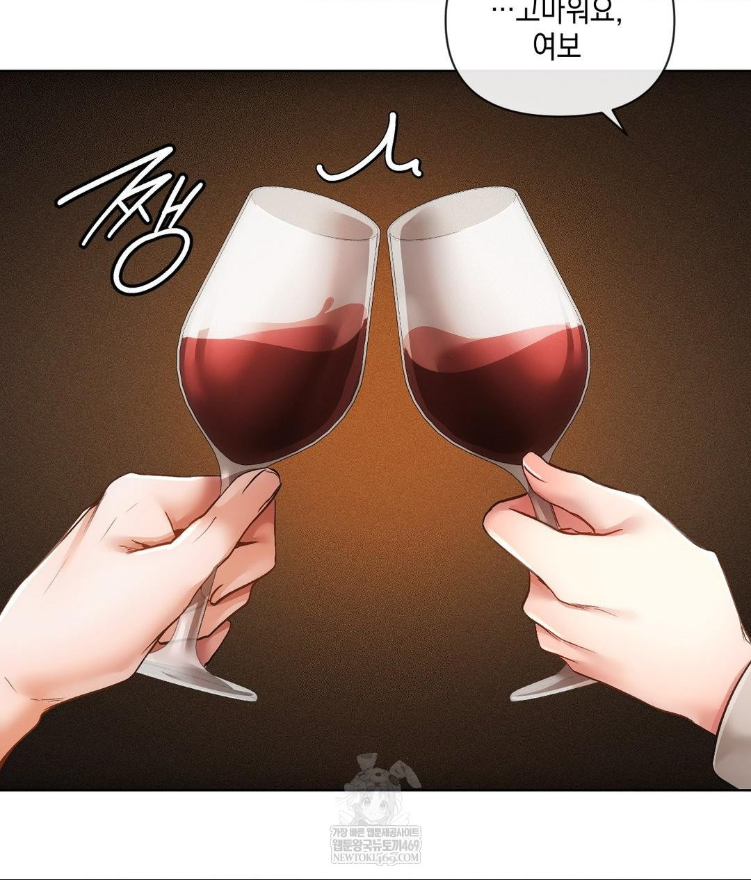 The Harsh Life of Kim Minkyung Raw - Chapter 20 Page 55