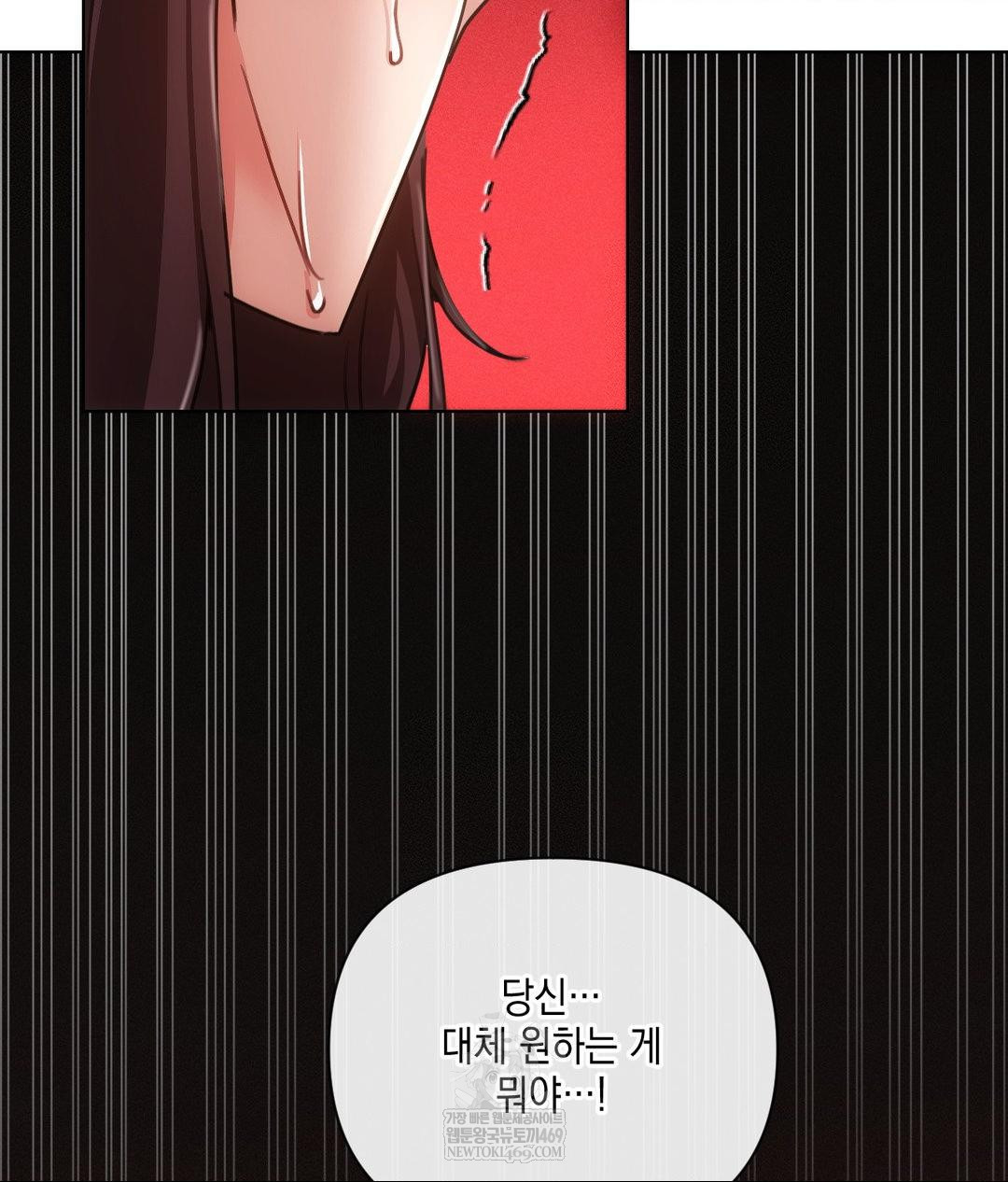 The Harsh Life of Kim Minkyung Raw - Chapter 20 Page 6